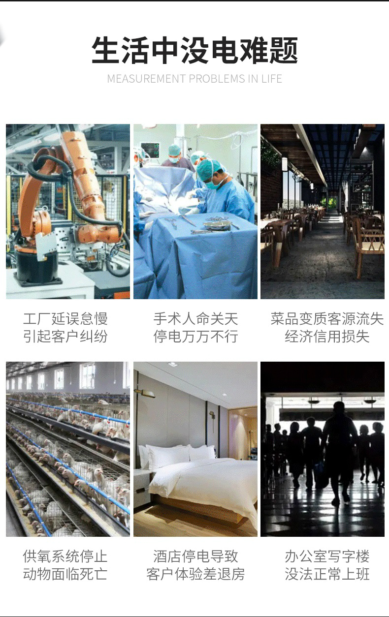 详情页_02