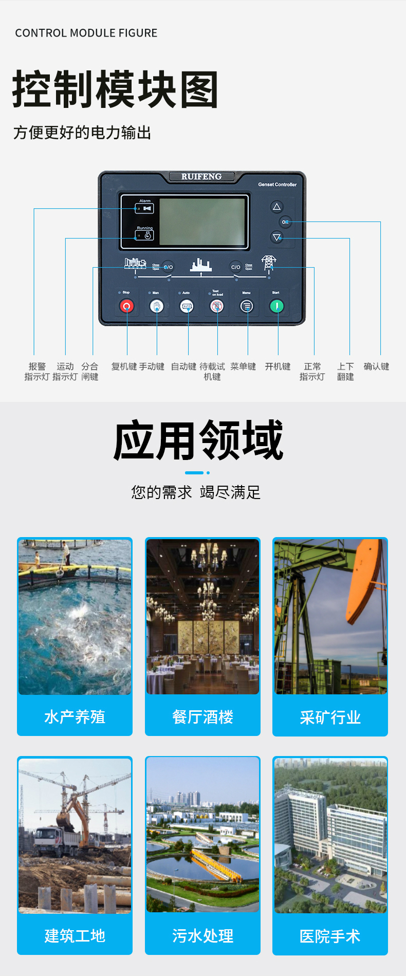 详情页_07