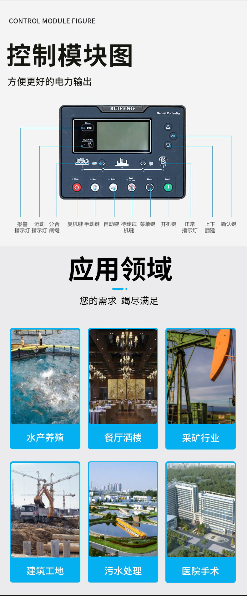 详情页_08