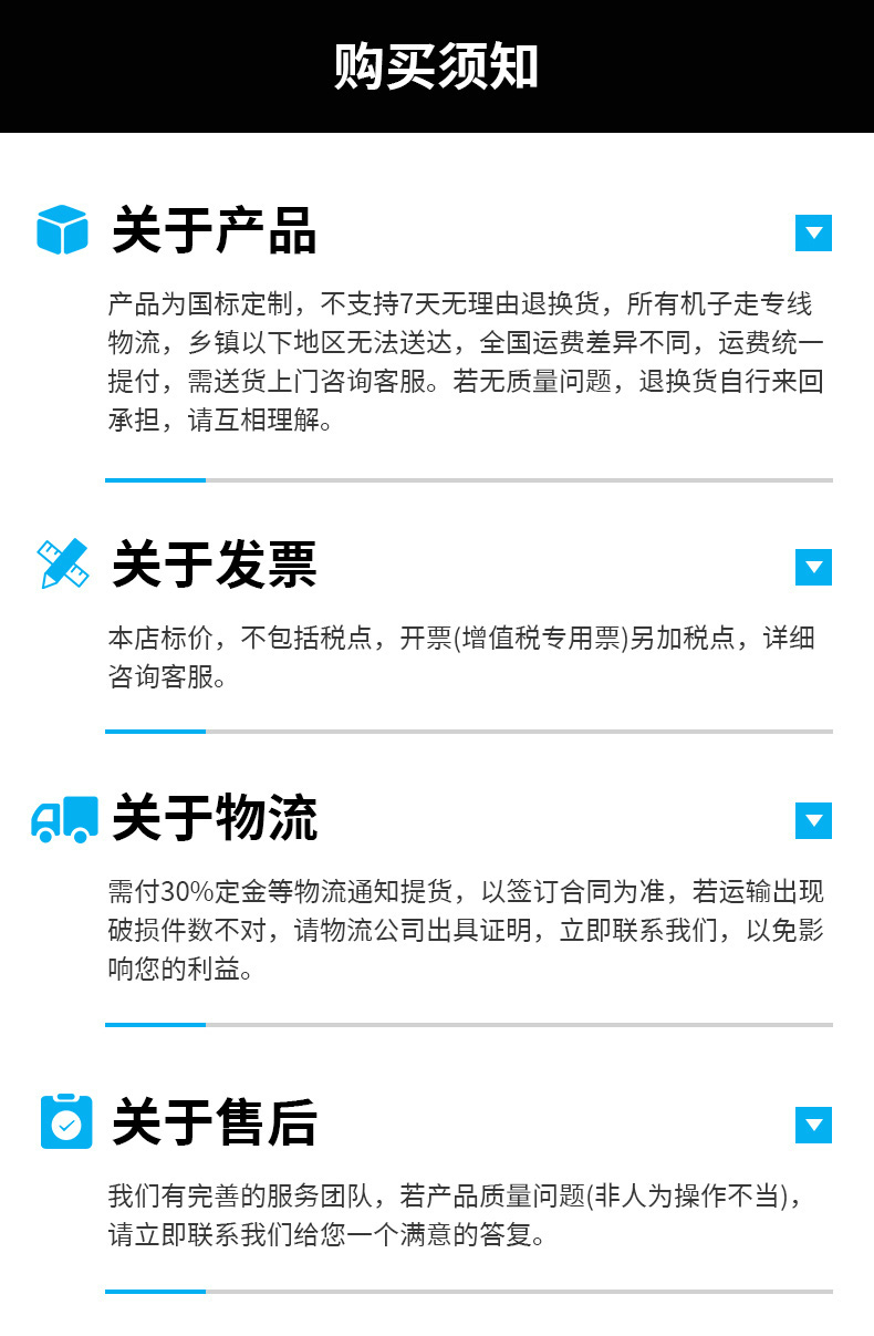 详情页_09