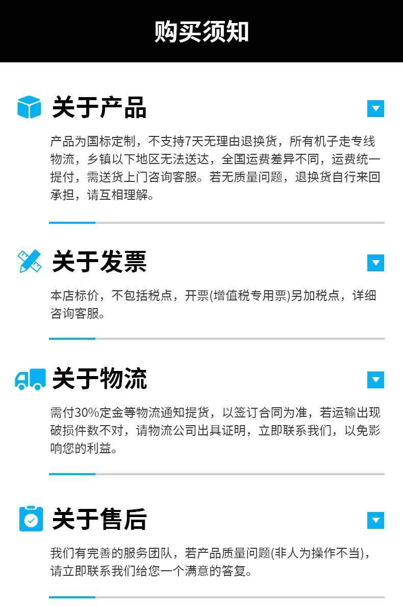 详情页_10