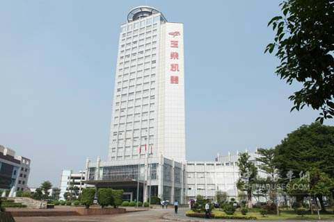 玉柴获国家工商总局商标局让定为中国驰名商标